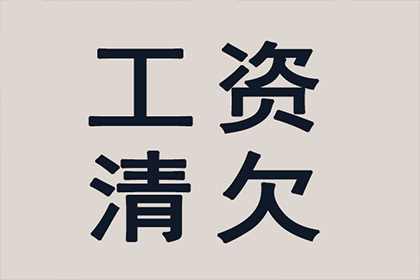 法院判决助力陈先生拿回30万工伤赔偿